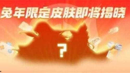 最新爆料返场,热门游戏角色即将返场，玩家狂欢时刻来临！