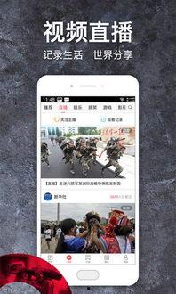 江苏头条最新爆料,揭秘重大事件背后真相！