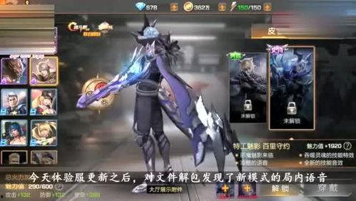 吃鸡19赛季最新爆料,神秘赛季，热血回归！